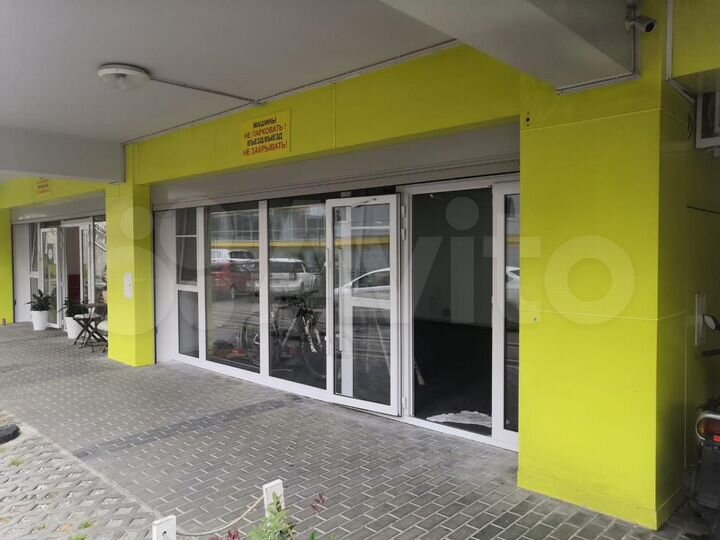 Свободного назначения, 37 м²