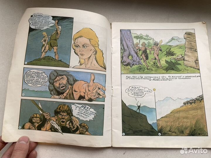 Ретро комиксы редкое