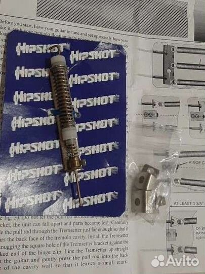 Тремсеттер hipshot