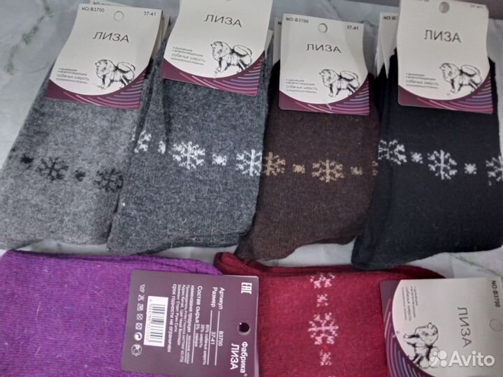 Носки женские