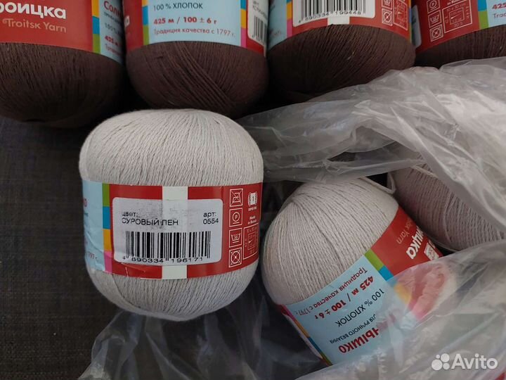 Пряжа для вязания Троицкая Солнышко хлопок