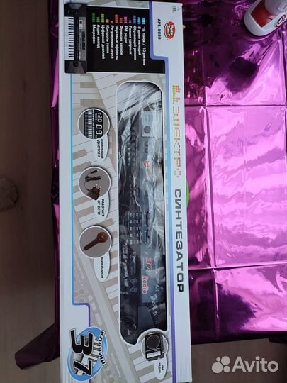 Детский синтезатор с микрофоном