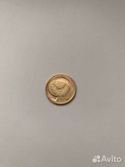 Монетный брак 3 копеек 1972 года