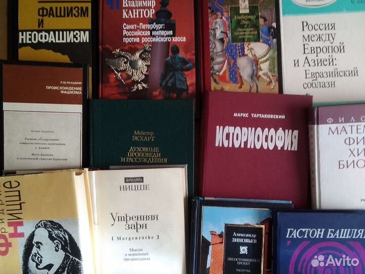 Философия.К.Маркс. СССР