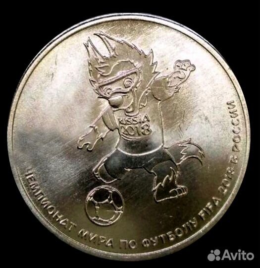 Монета обмен