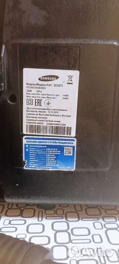 Пылесос Samsung sc 6573 на запчасти