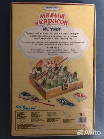 Игры для детей