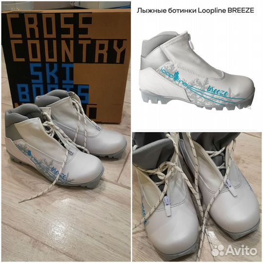 Лыжные ботинки Loopline Breeze, р.39 на 37,5-38