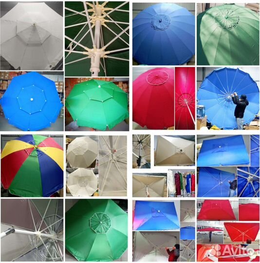 Зонт пляжный