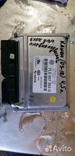 Блок управления пневмоподвеской порше кайен,03-10