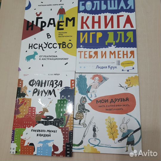 Книги изд. миф
