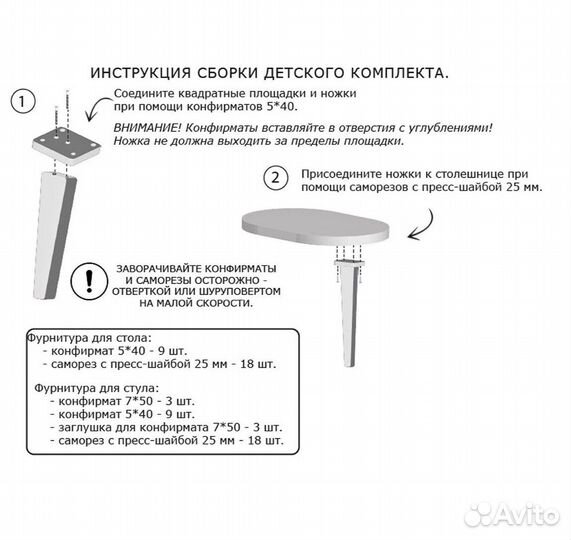 Детский стол и стул /Запечатан в коробке