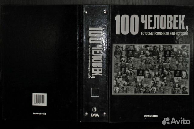 Журналы из серии 