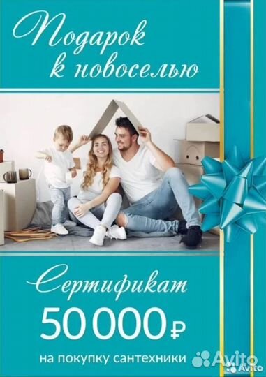 Тумба c раковиной 105 см. 1Marka Lina