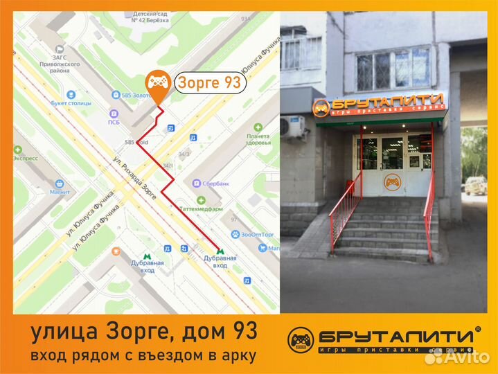 Игровая приставка 8bit Черепашки Ниндзя (80в1)