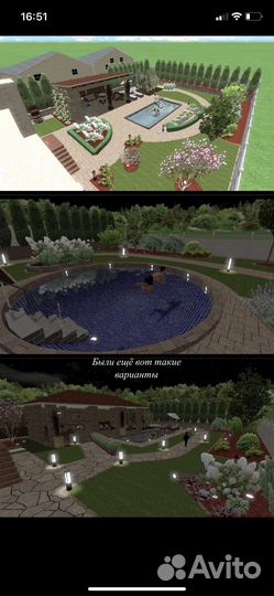 Озеленения,Ландшафтный дизайн,дизайнер