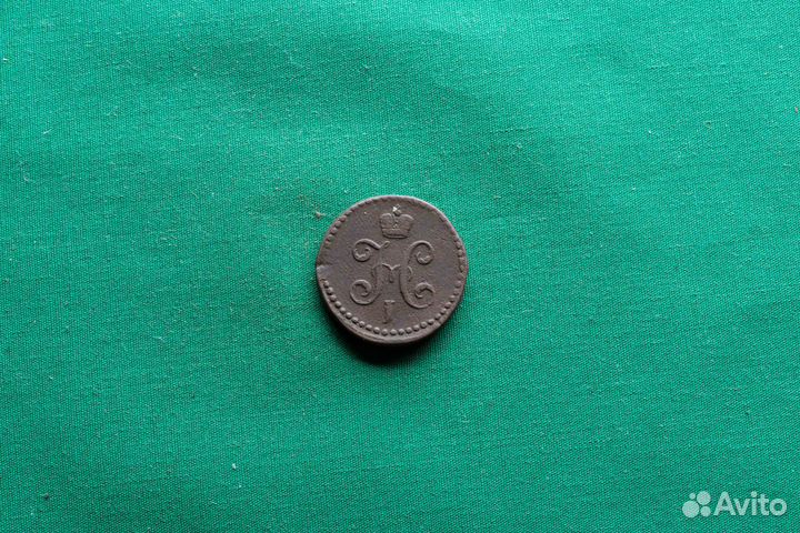 Продаю монету 1/2 копейки 1841 г. d-21,39 m- 5,85