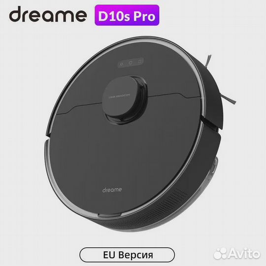 Робот-пылесос Xiaomi Dreame robot vacuum D10S Pro