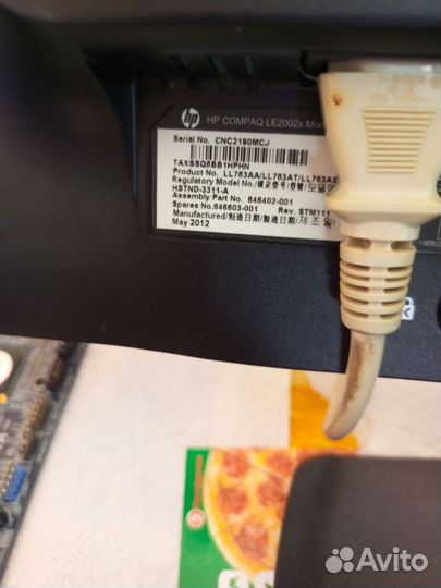 Монитор hp LE 2002x.20