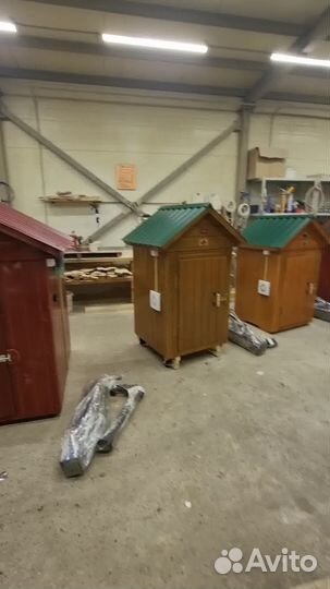 Коптильня 69