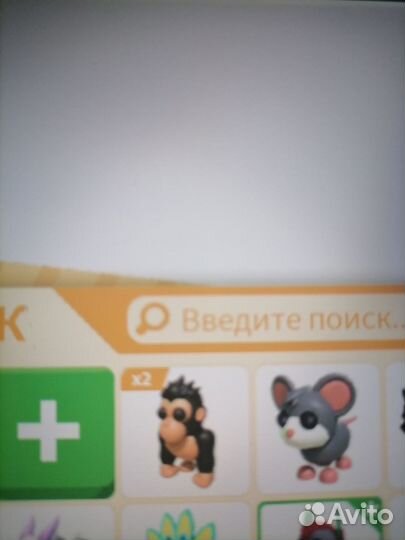 Петы в адопт ми