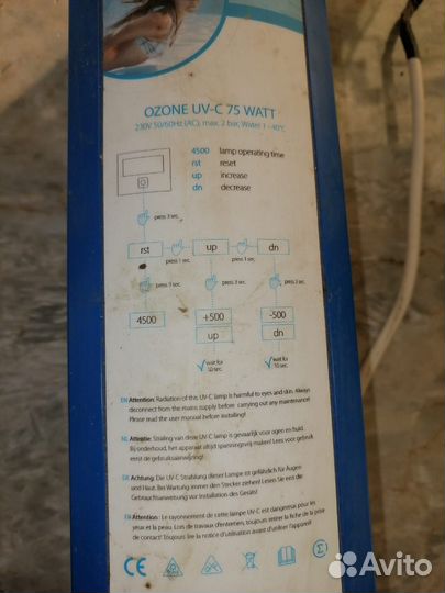 Лампа для бассейна