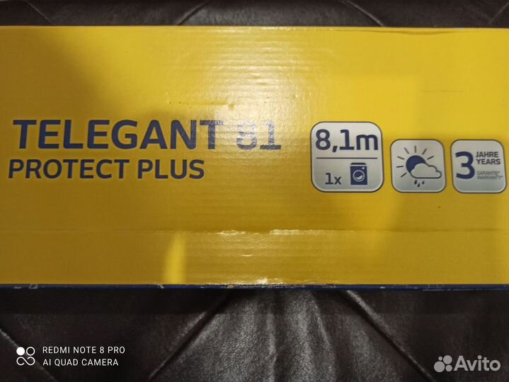 Выдвижная сушилка для белья