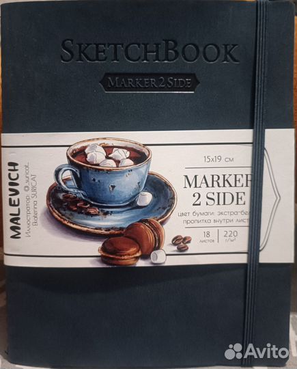 Скетчбук