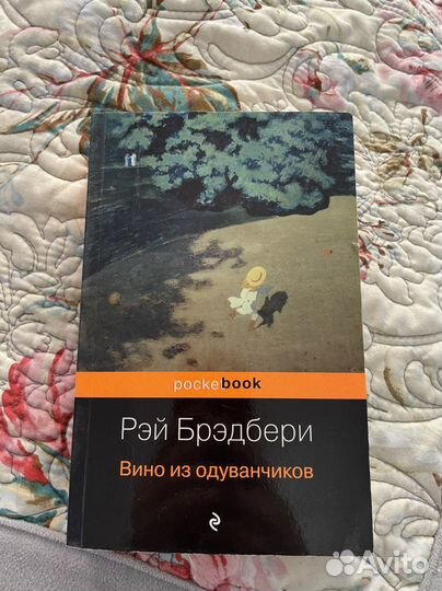 Книги романы
