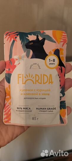 Влажный корм для кошек Florida