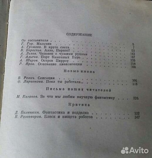 Книги разные