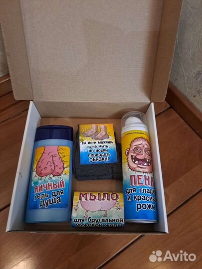 Мужской подарочный набор