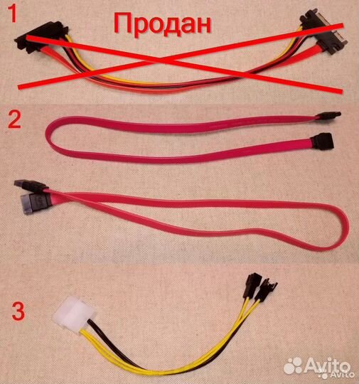 Кабели/удлинители/переходники