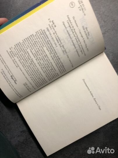 Мэтт Хейг Трудно быть человеком