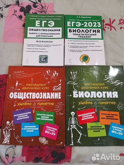 Учебные пособия