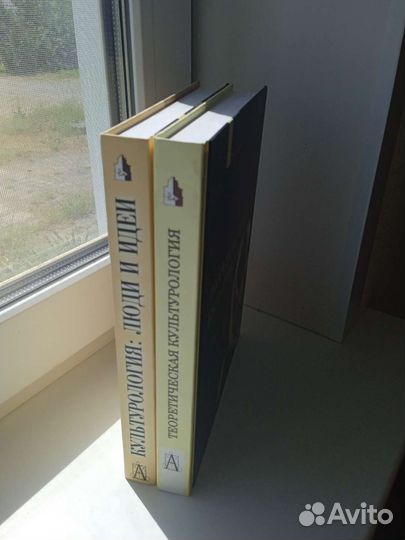 Summa книги по Культурологии