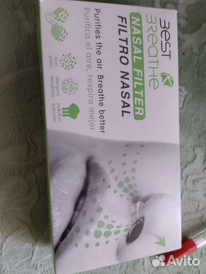 Фильтр для носа, от пыльцы, при аллергии