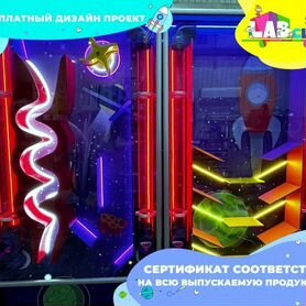 Интерактивное наполнение для игровых центров