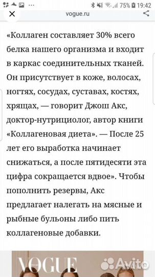 Мясо/костный, морской коллаген, бульоны