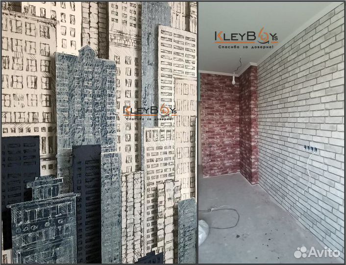 Клеим обои. Новосибирск. Любая квартира за 1 день