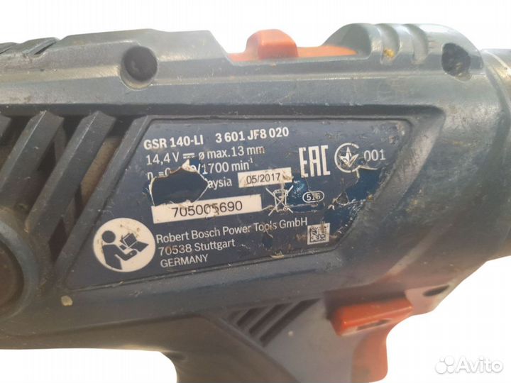 Шуруповерт Bosch