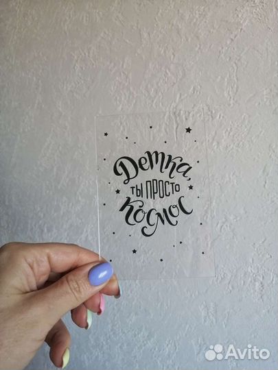 Сувенирный уф принтер