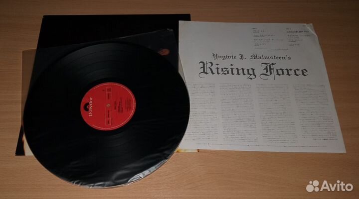 LP Yngwie J. Malmsteen 