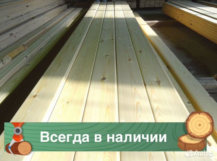 Вагонка Штиль Сосна / Пиломатериалы / В наличии