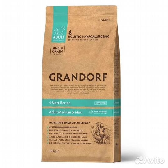Корм для собак grandorf 10кг