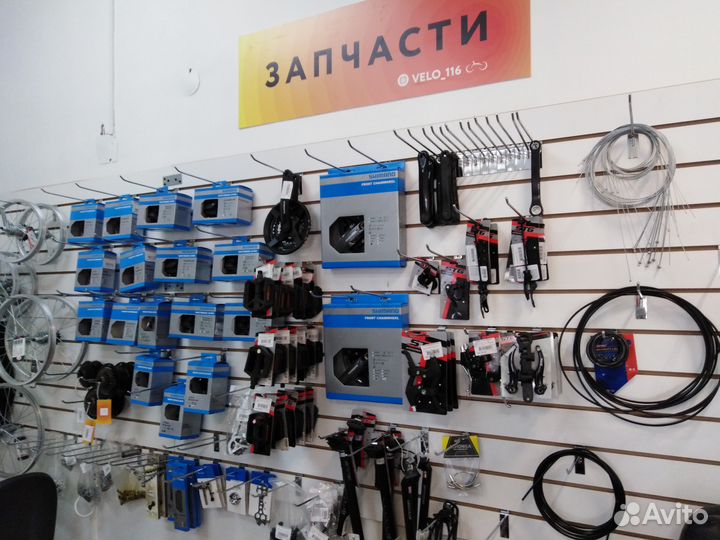 Подседельные штыри