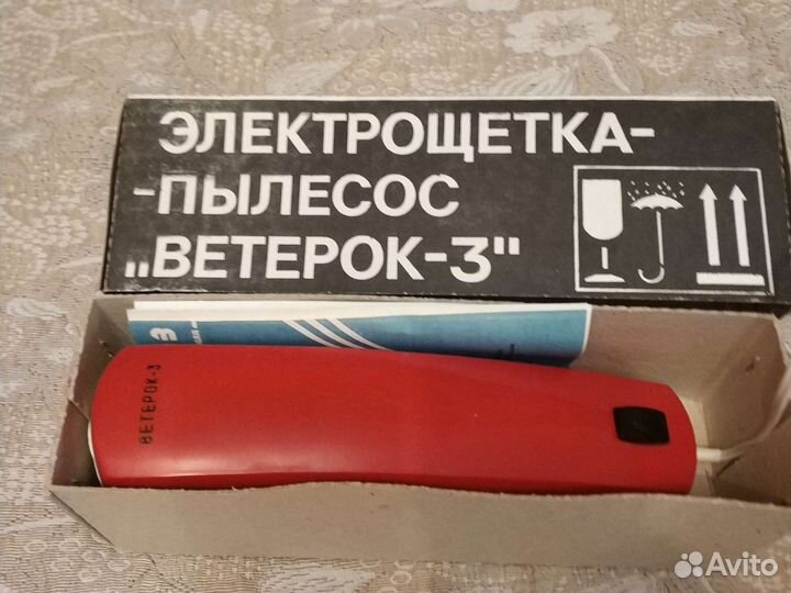 Электрощетка пылесос ветерок 3