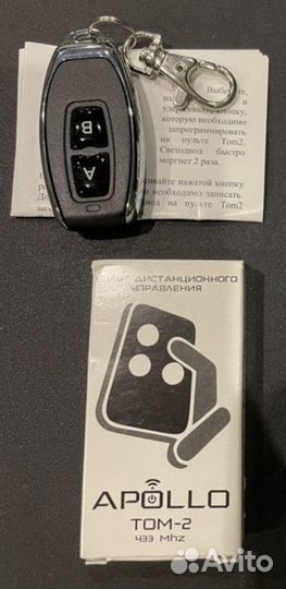 Продам универсальный пульт