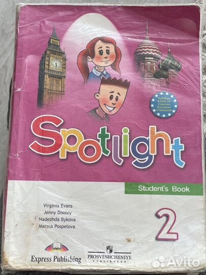 Учебник английского 2 класс Sportlight