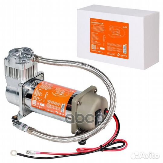 Компрессор пневмосистемы XL (300 Вт) CA-070-23S